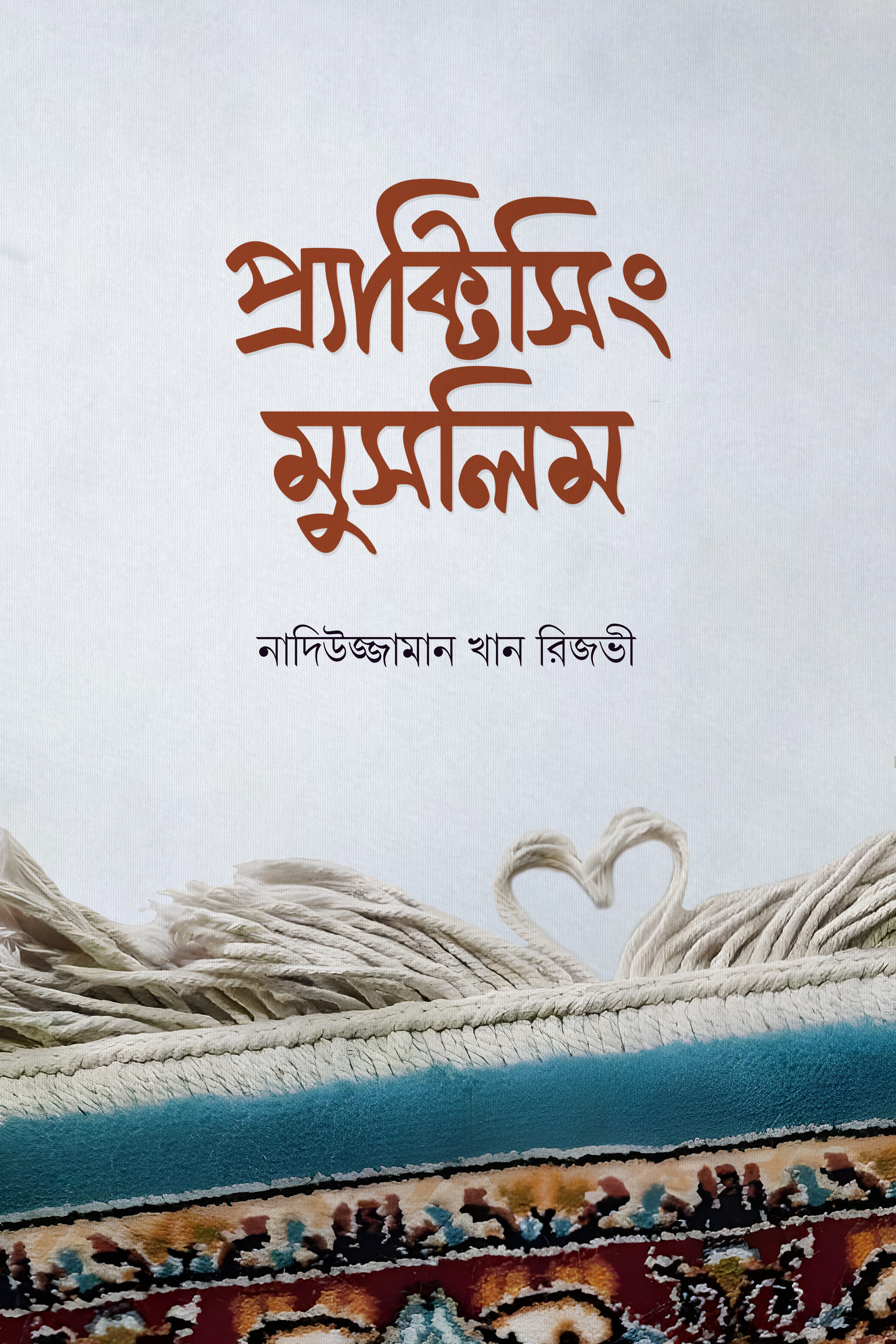 durbar_shop Books